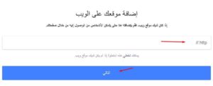 انشاء صفحة فيسبوك من خلال هاتفك